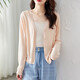 奢汐（Srcr）含桑蠶絲短款V領(lǐng)針織開(kāi)衫女空調衫外套秋冬簡(jiǎn)約小披肩外搭上衣
