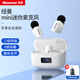 紐曼（Newmine）MC225無(wú)線(xiàn)領(lǐng)夾麥克風(fēng)主播直播專(zhuān)用迷你收音麥戶(hù)外采訪(fǎng)短視頻會(huì )議錄音設備專(zhuān)業(yè)降噪收音器一拖二 白
