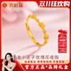 六桂福珠寶黃金戒指足金玫瑰花純金實心素圈女戒訂婚結婚生日禮物送女友老婆 金重1.81g 足金玫瑰戒指
