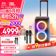 JBL PARTYBOX320 藍牙音箱 家庭KTV音響套裝 廣場(chǎng)舞拉桿音箱 移動(dòng)戶(hù)外便攜 禮物 【標準版】PARTYBOX320