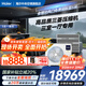 海爾【下單立減20%】中央空調一拖四一拖三云舒Pro+家用一級能效全直流變頻智能物聯(lián)自清潔隱形嵌入式 5匹 一級能效 一拖四三室一廳110㎡