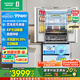 容聲526pro雙凈雙系統法式多門(mén)四開(kāi)門(mén)電冰箱移動(dòng)制冰盒一級能效變頻白色大容量冰箱 國家補貼20% BCD-526WD15MPA 月巖白