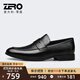 零度皮鞋男正裝鞋商務(wù)休閑真皮套腳百搭豆豆樂(lè)福鞋一腳蹬輕便柔軟男鞋 黑色 41