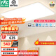 雷士（NVC）2025年全光譜護眼吸頂燈客廳燈臥室燈智能led燈具國家補貼白雪S 140W 25㎡內適用 8384lm 普瑞智控客廳