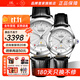 上海手表男女自動(dòng)機械名表 【同價(jià)雙11】18K黃金情侶表65周年禮物933 【情侶手表一對】銀盤(pán)-白首同心