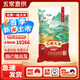 牡丹江大米五常大米寒地稻谷花長(cháng)粒香米東北核心產(chǎn)區稻谷新米 新日期 五常大米10斤【編制袋】