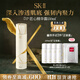 SK-II  LXP匠心精華露150ml護膚品套裝禮盒sk2化妝品全套生日禮物女