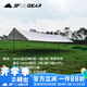 三峰出戶(hù)外天幕15D超輕超大天幕 防雨水涂銀防曬紫外線(xiàn)多用途天幕布 15D天幕有桿款 涂銀灰白 3米*5米