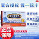 世雅達雪山胃寶丸0.25g*24丸專(zhuān)治老胃病 胃食管反流健胃消食散寒止痛 調胃養胃護胃中成藥 4盒【鞏固裝】長(cháng)效鞏固 低至42元/盒