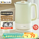 小熊（Bear）電水壺燒水壺 熱水壺電熱水壺304無(wú)縫內膽雙層防燙電水壺1.7L大容量 ZDH-G17D3