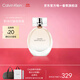 卡爾文克雷恩（Calvin Klein）ck香水 絕色魅影女士淡香水女50ml  生日節日禮物送女友老婆