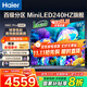 海爾（Haier） 電視 85英寸高刷超薄AI語(yǔ)音全面屏智能音畫(huà)質(zhì) MEMC防抖 大屏超高清平板電視機 85英寸 MiniLED高刷240HZH6CPro