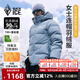 黑冰經(jīng)典款天璇PLUS女士戶(hù)外三防面料連帽鵝絨700+蓬羽絨服 FAF8512 灰藍 XL