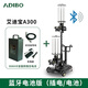 艾迪寶（ADIBO）A300羽毛球發(fā)球機藍牙版專(zhuān)業(yè)陪練模擬賽事自動(dòng)發(fā)球喂球教學(xué)訓練器 藍牙電池版