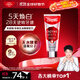 高露潔（Colgate）【孫穎莎同款】無(wú)水酵素美白牙膏101g紅管酵素亮白深層去牙漬