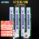 YONEX 尤尼克斯羽毛球 AS-05鴨/鵝毛飛行穩定耐打職業(yè)訓練比賽用球 AS05【2速】 1筒