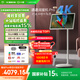 添添閨蜜機Pro 4K版(8+256GB) 小度平板電視音響 27英寸移動(dòng)顯示器 接入DeepSeek 追劇健身 七夕禮物