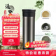 膳魔師（THERMOS）保溫杯550ml男女陶瓷內膽泡茶咖啡水杯子學(xué)生生日禮物TCMV遠黛
