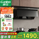 康寶（Canbo）800mm小尺寸油煙機家用頂側抽油煙機大吸力廚房抽煙機免拆自清洗【國家補貼】CXW-268-BE800 pro
