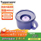 特百惠（Tupperware）微波460ml水晶湯碗可加熱學(xué)生上班族便攜野餐露營(yíng)飯盒單個(gè)玄墨藍