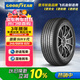 固特異（Goodyear）汽車(chē)輪胎 245/55R19 103V EGP 御乘SUV二代 漢蘭達/冠道-廣汽本田