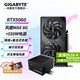 技嘉（GIGABYTE）RTX 5060 8G顯卡 魔鷹/雪鷹/白色冰獵鷹/小雕/風(fēng)魔 臺式機電腦 黑神話(huà)悟空游戲智能學(xué)習獨顯 【套裝】5060 風(fēng)魔8G+550W電源