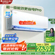 格力（GREE）空調云佳PRO 1.5匹/大1匹/2匹/3匹 新一級能效 變頻冷暖【超級省電】臥室家用除濕壁掛機客廳柜機 1.5匹 一級能效 云佳Pro 【全新巨省電爆款】 【免基礎安裝費】