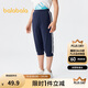 巴拉巴拉男童褲子夏裝兒童七分褲童裝中大童休閑褲撞色時(shí)尚潮208224113101