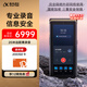 科大訊飛AI錄音筆S8離線(xiàn)版【旗艦新品】 256G大內存 20米遠距離錄音 安全加密  高清降噪 離線(xiàn)轉寫(xiě)翻譯