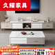 久耀2025新款巖板電視柜茶幾可伸縮茶幾家用客廳電視機柜儲物茶臺茶桌 摩卡色框架[12mm加厚雪山白亮 可伸縮四抽電視柜[只有電視柜
