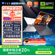 機械師全新曙光16Pro【RTX5080顯卡】16英寸旗艦全能辦公游戲筆記本電腦R9 7945HX 300Hz 2.5K 32G1T國補