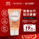 芳芯【柑橘芯】日常清潔旅行裝50mL 女性私密處護理清潔洗液