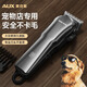 奧克斯（AUX）寵物剃毛器專(zhuān)業(yè)狗狗電推剪理發(fā)器大功率電推子剃毛刀美容造型輕音低噪寵物貓咪剃毛器寵物店專(zhuān)用 【大功率長(cháng)續航】標配+豪華套餐