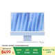 Apple/蘋(píng)果AI電腦/iMac 24英寸藍色4.5K屏 M4(8+8核) 16G 256G一體式電腦 MWUF3CH/A
