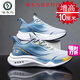 啄木鳥(niǎo)增高鞋男8cm春季休閑運動(dòng)鞋隱形內增高6cm10cm輕便防臭跑步鞋男鞋 藍色增高10cm 39