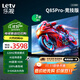 樂(lè )視TV85英寸 Q85Pro-競技版【固定掛架送裝一體】3+64GB 120hz高刷 一級能效 游戲平板電視機D85CUCGN