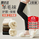 雪中飛2雙襪子女秋冬季加絨加厚保暖羊毛毛圈過(guò)膝襪套護膝長(cháng)筒襪大腿襪