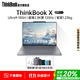 ThinkPad聯(lián)想thinkbook x2025AI元啟版【國家補貼20%】ultra超輕薄本13.5寸輕奢出差商務(wù)筆記本電腦辦公 U9-185H 32G 1T 觸屏 超輕薄本 指紋解鎖 人臉識別