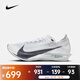 耐克NIKE STREAKFLY 2男子公路競速跑步鞋 HF6416-100 41