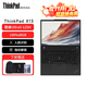 ThinkPad X1 Carbon 2025款aura ai元啟版可選Evo認證 碳纖維商務(wù)辦公高端高性能輕薄本 聯(lián)想ibm筆記本電腦 Ultra5 16G內存 512G固態(tài)丨X13 升級至1TB高