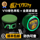 塔悟姆TAOM芬蘭巧克粉奧沙利文臺球職業(yè)巧粉中式斯諾克黑八九球殼粉槍粉 V10綠1粒+金屬磁吸盒+麂皮桿布+手套