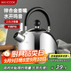 美廚（maxcook）燒水壺304不銹鋼水壺 2L加厚鳴音 鋅合金壺嘴 電磁爐通用MCH5497