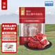 驚鮮國產(chǎn)貴州高山黃牛原切牛腱子 2斤 冷凍火鍋燒烤整塊牛肉 源頭直發(fā)