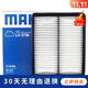 馬勒 空氣濾芯/濾清器/空濾適用 現代索納塔八代 2.4(10至15款)