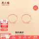 周六福18K金耳環(huán)女 彩金耳環(huán)耳飾生日禮物 紅18K金 一對 