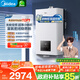 美的（Midea）無(wú)極變頻省氣恒溫燃氣壁掛爐天然氣采暖地暖家用鍋爐熱水器 全新富氧密閉穩燃艙L1GB26-MC2D