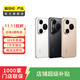 華為mate70/60/50/40/30pro+/P80ultra/nova xts非凡大師折疊屏二手手機(jī) 華為 P20 Pro