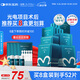 綻妍皮膚修護(hù)敷料25g*6片8盒透明質(zhì)酸鈉項(xiàng)目術(shù)后修護(hù)保濕補(bǔ)水肌面膜