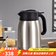 虎牌（TIGER）家居館 保溫壺熱水壺保溫瓶熱水瓶暖水瓶辦公桌面壺304不PWM-A12C 不銹鋼色（XC） 1.2L