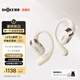 韶音（SHOKZ）【新品】OpenFit 2+ T921新一代舒適圈開(kāi)放式耳機掛耳式藍牙耳機運動(dòng)跑步騎行無(wú)線(xiàn)非骨傳導 云白